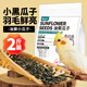 捕漁達人 油葵小瓜子1kg 鳥糧飼料黑珍珠油葵籽訓(xùn)練獎勵食物鸚鵡鳥糧鳥食