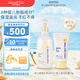 Mama&Kids日本進(jìn)口嬰兒保濕乳液380ml+滋潤乳霜75g組合裝