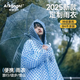 愛康尼一次性雨衣加厚便攜防暴雨雨披電動車長款成人雨衣高顏值波點藍