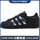 阿迪達(dá)斯 （adidas）定制球鞋 SUPERSTAR滿天星潑墨潮流前衛(wèi)百搭低幫板鞋男女同款黑銀 黑銀 42