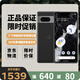 谷歌（Google）Pixel7移動(dòng)聯(lián)通雙4G單卡手機(jī)原生安卓系統(tǒng)可支持電信卡 曜石黑（8G+128G）