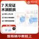1號(hào)會(huì)員店（One's Member）京東自有品牌 玻尿酸面膜補(bǔ)水保濕舒緩 1盒10片  中秋送禮