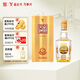 全興 大曲晶彩金 濃香型白酒 52度 500ml 單瓶裝