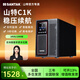 山特（SANTAK）在線(xiàn)式UPS不間斷電源C1KC2KC3KC6KC10K 服務(wù)器企業(yè)機房電腦智能穩壓停電后備電源內置電池標準機型 C1K 1KVA/1000W內置電池