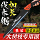 JCZS德國品牌暴鯊伐木鋸園藝工具手工鋸加長(cháng)鋸樹(shù)神器進(jìn)口大手鋸原裝 伐木350mm手鋸-送安全殼