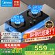 美的（Midea）5.2kw大火力家用燃?xì)庠铍p灶天然氣灶猛火灶煤氣灶雙灶臺(tái)嵌兩用式爐灶 搪瓷盛液盤可調(diào)節(jié)開(kāi)孔Q310-M 5.2KW（管道天然氣）