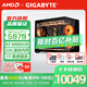 技嘉（GIGABYTE）AMD銳龍 R7 9800X3D/RTX5070/5060Ti/5070Ti 臺式機主流電競游戲直播設計AI繪圖3A主機 電腦整機 配3：9800X3D/5070/32G/1T
