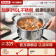 特福（Tefal）加厚316L不銹鋼湯鍋 燃氣灶電磁爐通用 雙耳煮鍋煮粥鍋燉鍋煮面 24cm