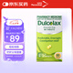 澳洲D(zhuǎn)ulcolax樂可舒小粉丸80粒 清腸排毒通便減肥 成人老人便秘藥通便 比沙可啶便秘藥腸胃藥