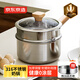 京東京造 奶鍋 316不銹鋼【贈(zèng)蒸格】輔食泡面熱牛奶電磁爐燃?xì)庠钔ㄓ?20cm