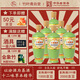 竹葉青酒 露酒 榮耀綠 53度500mL*6瓶 整箱 光瓶酒 山西杏花村汾酒