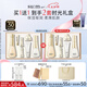 蘇秘37°（Su:m37°）【百補(bǔ)】時光肌底禮盒7件套386ml水乳呼吸套盒護(hù)膚品禮盒七夕禮物