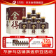舍得白酒 品味舍得榮獲雙鼎紀(jì)念版 52度 濃香型【詳情領(lǐng)券】 52度 500mL 6瓶 （非原箱）