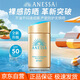 安熱沙（Anessa）防曬安耐曬小金瓶智感倍護(hù)防曬乳60mL 高倍防曬防水防汗耐摩擦 