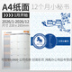 龍誠(chéng)海2026年工作小秘書(shū)效率手冊(cè)日程本2025年計(jì)劃本月計(jì)劃表筆記本記事本日歷月歷年歷時(shí)間打卡健身記錄 2026年藍(lán)色青花瓷（A4）