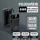 MIORWOOR2025新款充電寶20000毫安3C認證可上飛機自帶線(xiàn)超大容量超級快充超薄小巧便攜移動(dòng)戶(hù)外適用小米 黑色【旗艦版】3C認證丨自帶四線(xiàn)丨升級芯片 20000mAH