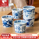 陶趣居 日本進口線唐草小藍芽茶杯日式湯吞壽司杯陶瓷小杯泡茶杯子茶具 藍凜堂 福字 茶杯 200ml 1只