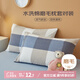 艾薇枕頭套磨毛枕套一對(duì)兒童枕套卡通學(xué)生單人枕套 簡(jiǎn)兮格 48*74cm
