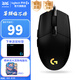 羅技（G）G102二代游戲鼠標(biāo)有線機(jī)械鼠標(biāo)RGB流光燈效小手輕量化電競(jìng)鼠標(biāo)宏編程吃雞英雄聯(lián)盟送男友WF13B G102二代 黑色