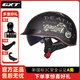 GXT摩托車(chē)頭盔四季遮陽(yáng)半盔瓢盔復古太子盔個(gè)性酷安全帽四季MT-4 極速摩托（推薦花色） XXL（適合61~62cm）
