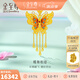 金至尊（3D-GOLD)蝶舞相迎黃金項(xiàng)鏈足金999古法蝴蝶頸鏈金鏈子自戴送禮計(jì)價(jià) 總重18.41克（金重17.59克）