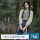 十三余小豆蔻兒[蛇沼鬼城-盜墓筆記聯(lián)名] 馬甲交領(lǐng)衫馬面裙?jié)h服女 馬面裙 現(xiàn)貨 S