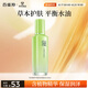 百雀羚（PECHOIN）草本精萃平衡潤澤爽膚水100ML品質(zhì)國貨七夕情人節(jié)禮物
