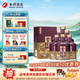 舍得【加量不加價】 品味舍得 傳承版 濃香型白酒 52度 558mL 6瓶 整箱裝