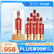 瀘州老窖 八年窖頭曲 錦藏 濃香型白酒 38度500ml*6瓶 整箱