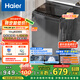 海爾（Haier）波輪洗衣機全自動10KG大容量一級能效超凈洗【XQB100-Z719】家電國家補貼20%小型租房以舊換新家用