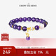 周大生如意普陀紫水晶手串女小眾設(shè)計感瑪瑙S925銀手鏈送女友七夕禮物