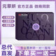 元草妍元草詩語臍膏升級官網(wǎng)正品元草妍肚臍中式草本丸子微商同款 元草妍臍膏升級版1盒送纖咖