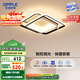 歐普照明(OPPLE) 吸頂燈客廳臥室燈智控調(diào)光LED照明燈具悅家 包安裝
