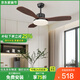 蒂凡尼亞餐廳風(fēng)扇燈一體2024新款吊扇燈客廳家用現(xiàn)代簡(jiǎn)約燈扇帶燈風(fēng)扇吊燈 A款：42寸三色LED(胡桃木色)-3葉