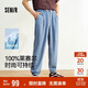 森馬（Semir）森柔牛仔|牛仔褲男寬松錐形褲2025夏長(cháng)褲百搭九分褲109325124103