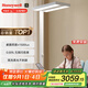 霍尼韋爾（Honeywell）護眼臺燈學(xué)習(xí)立式全光譜類太陽光落地大路燈家用兒童臥室燈02Pro