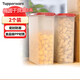特百惠（Tupperware）MM橢圓2.3L*2件套干貨保鮮盒堅果零食防潮收納盒食品級冰箱儲物盒