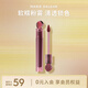 瑪麗黛佳（MARIE DALGAR） 花汁印相【限定版】石頭唇釉 不易沾杯鎖色新色唇釉唇泥七 （HOT）P433 姜撞蜜豆色