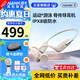 南卡（NANK）Runner3骨傳導(dǎo)藍(lán)牙耳機(jī)無(wú)線開(kāi)放掛耳式不入耳防水運(yùn)動(dòng)雙耳降噪運(yùn)動(dòng)耳機(jī)適配蘋果華為小米 卡其色【運(yùn)動(dòng)游泳防水 自帶16G】