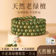 福進(jìn)家綠檀手串108顆文玩小眾禮物手鏈正品多圈念珠盤(pán)玩佛珠手飾男女款 綠檀108顆手串-經(jīng)典款6MM