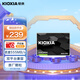 鎧俠（Kioxia）480GB SSD固態(tài)硬盤 SATA接口 EXCERIA SATA TC10系列