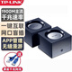 普聯(lián)（TP-LINK）子母路由器千兆 分布式易展Mesh組網(wǎng)漏油器 5G雙頻無(wú)線(xiàn)WIFI穿墻王大戶(hù)型別墅上下樓跨層穿墻寶家用 【兩只裝】千兆易展版/Mesh組網(wǎng)/覆蓋150平方