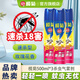 欖菊殺蟲噴霧 氣霧劑直噴滅蟑螂藥驅(qū)蟲殺蒼蠅藥滅蚊噴霧滅蟲不刺鼻 【玫瑰速殺】500ml*1瓶