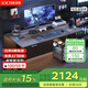 樂歌【國家補貼】黑武士MAX電競桌電動升降電腦桌站立辦公1.4m灰木紋