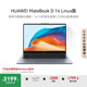 華為MateBook D 14 店鋪預(yù)裝Windows版 國(guó)家補(bǔ)貼20% 輕薄辦公 13代酷睿處理器i5 16G 1T 深空灰