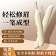 西多米電動修眉刀安全性修眉神器毛修剪器自動修眉儀修眉筆刮眉刀片