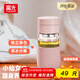 FGA富光玻璃杯女膠囊泡茶杯便攜高顏值辦公室學生茶水分離杯子360ML