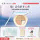 彩棠（TIMAGE）三色遮瑕套裝#01 2件套遮瑕膏黑眼圈高光七夕禮物送女友包裝混發(fā)