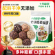 十月稻田 七日糙米飯團(tuán) 七種口味 即食五谷雜糧 低脂健身主食速食 100g*7