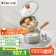 小熊（Bear）奶鍋 316L不銹鋼嬰兒寶寶輔食鍋小奶鍋加厚蒸籠CP-G0056-S04 16cm